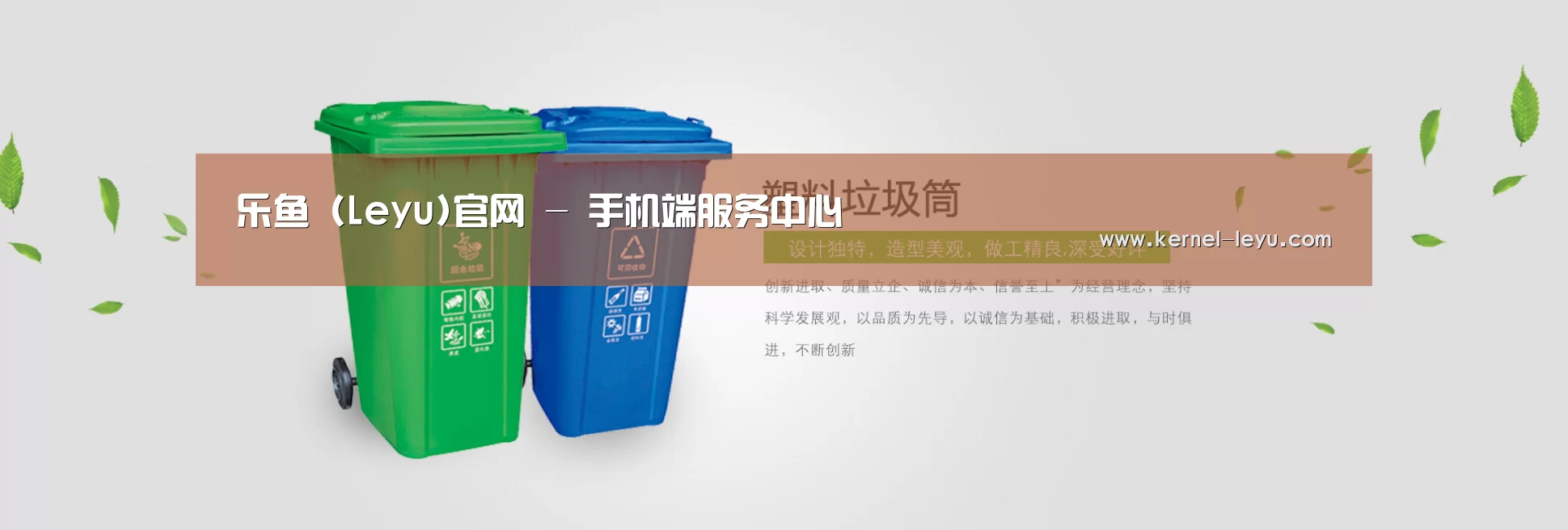 乐鱼官网登录公司
