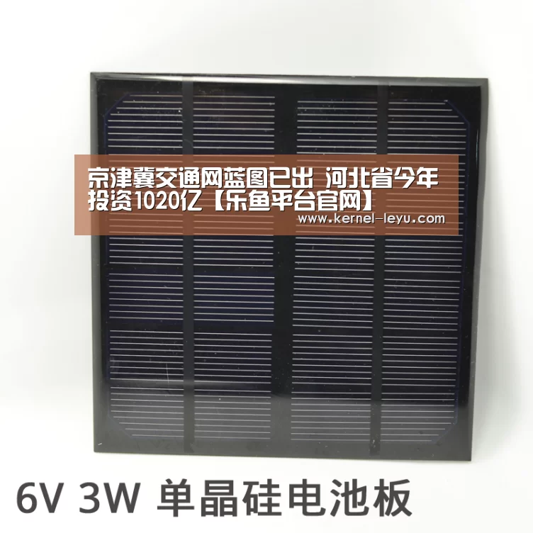 京津冀交通网蓝图已出 河北省今年投资1020亿【乐鱼平台官网】(图3) 乐鱼官网登录