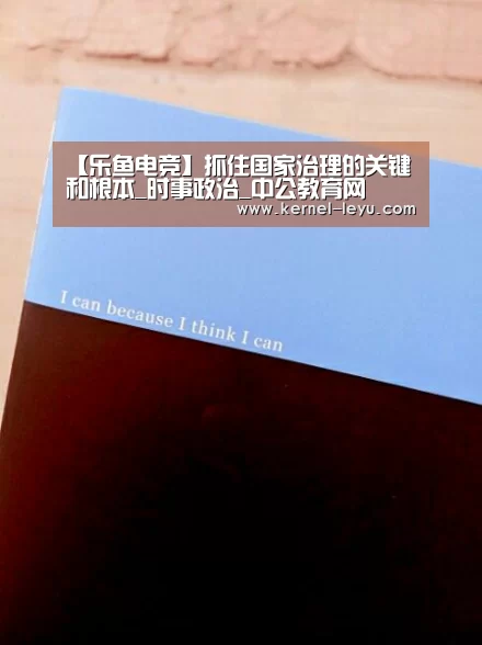 乐鱼平台官网