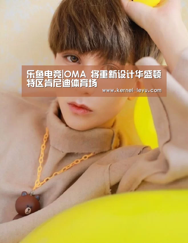 乐鱼官网登录