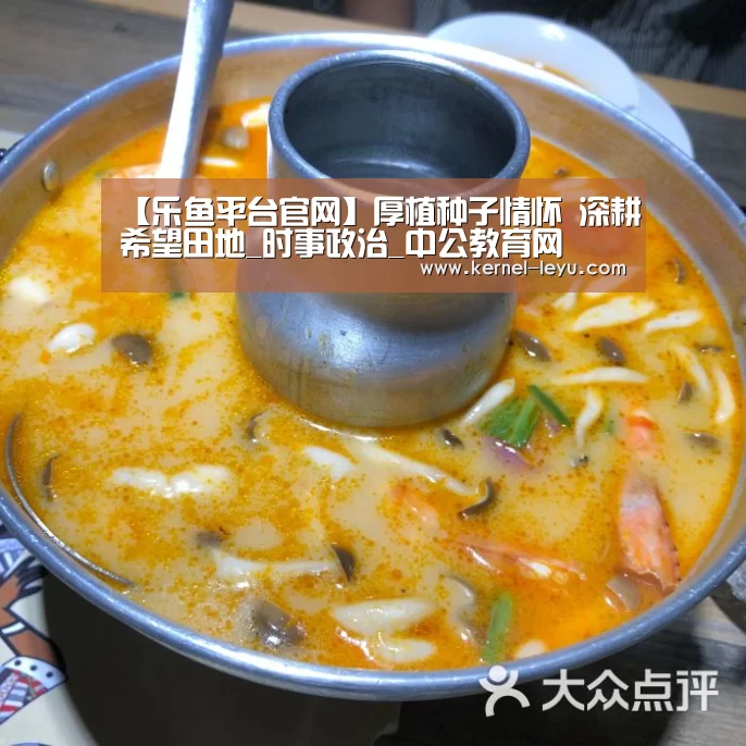 乐鱼官网登录
