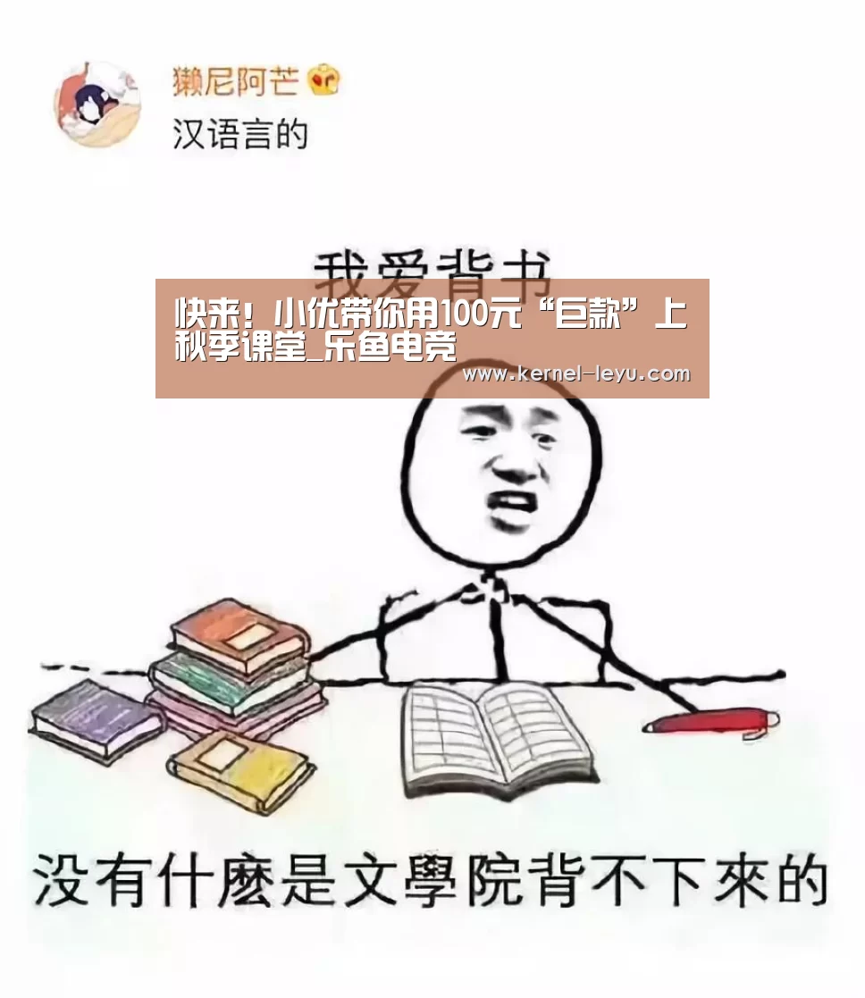 乐鱼电竞