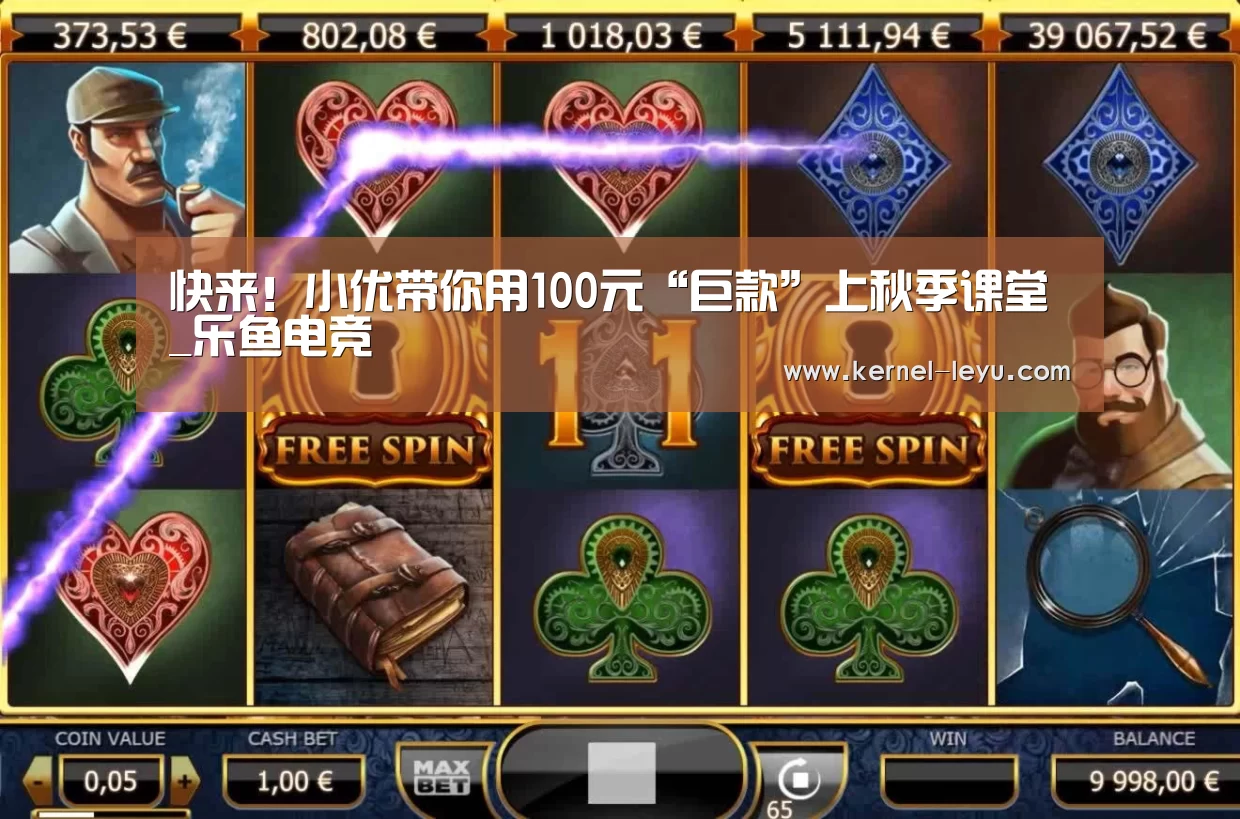 乐鱼官网