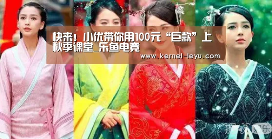 乐鱼平台官网