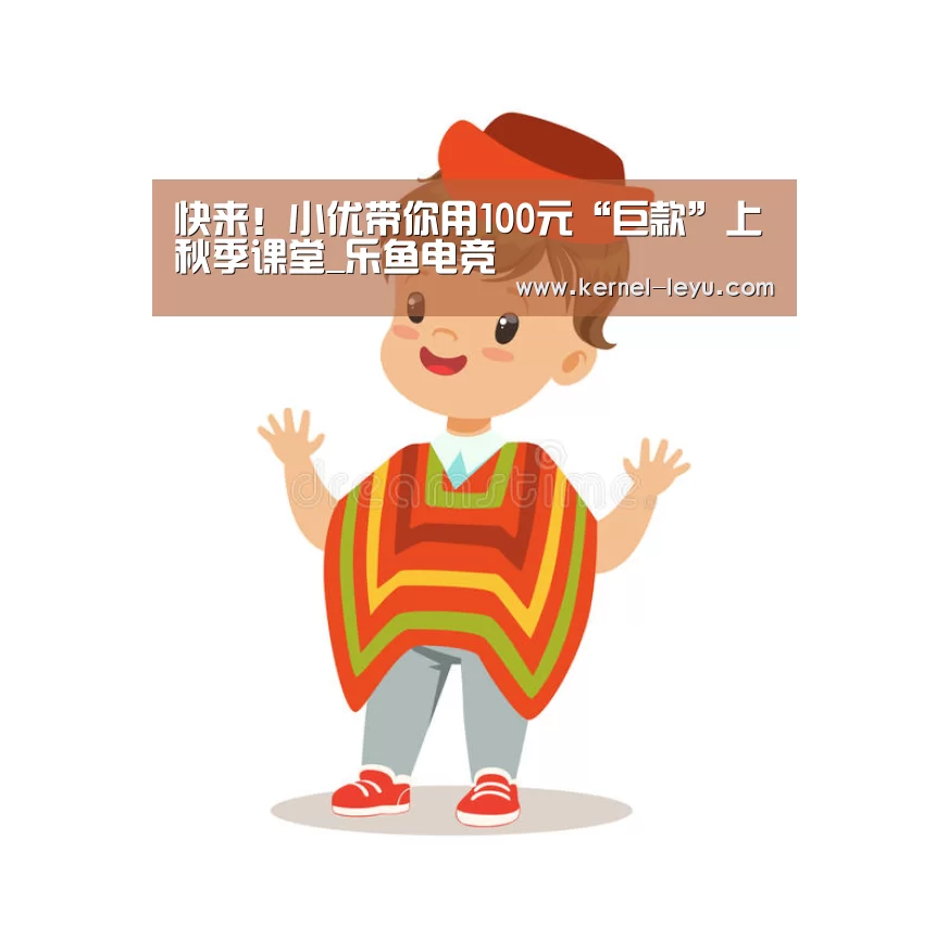 乐鱼平台官网