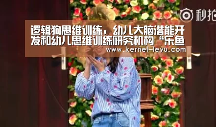 乐鱼电竞