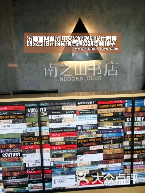 乐鱼官网登录