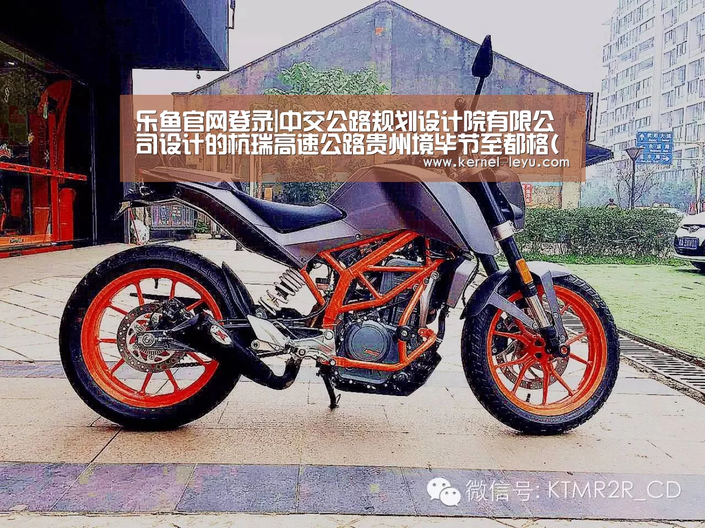 乐鱼电竞