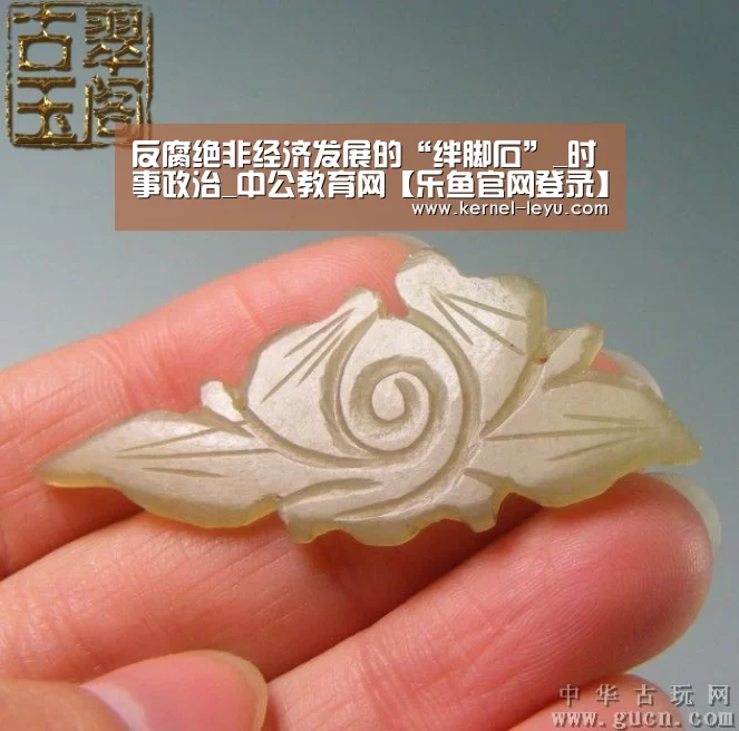 乐鱼平台官网