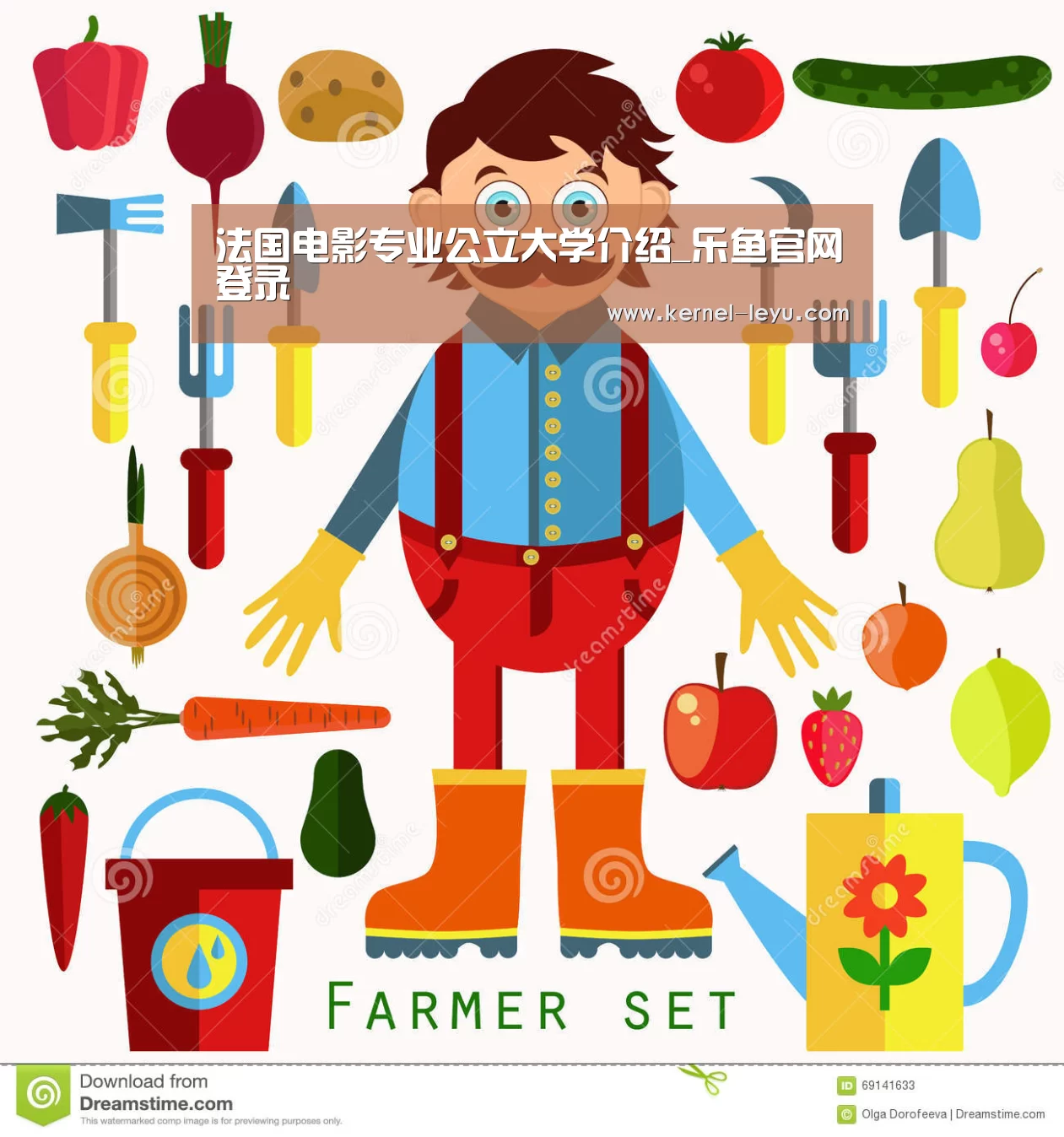乐鱼电竞