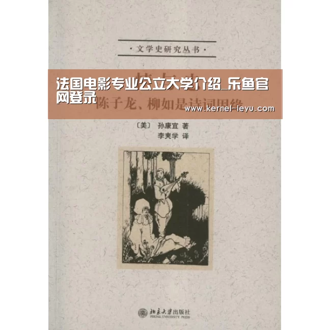 乐鱼电竞