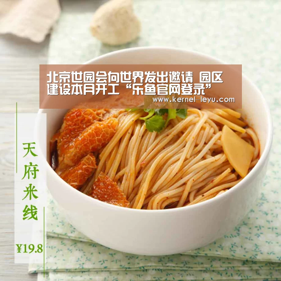 乐鱼电竞