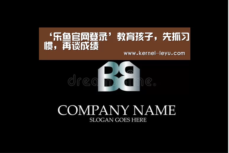 乐鱼电竞