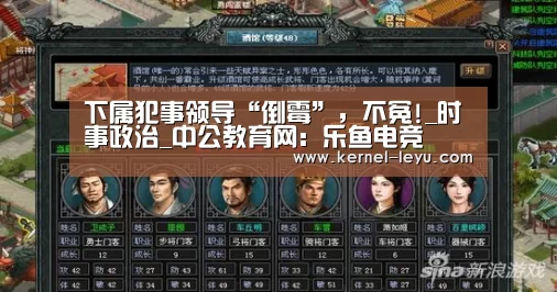 乐鱼官网