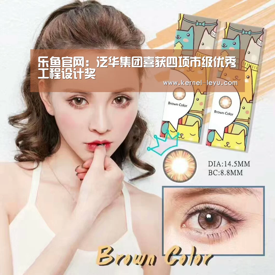 乐鱼官网登录