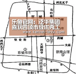 乐鱼电竞