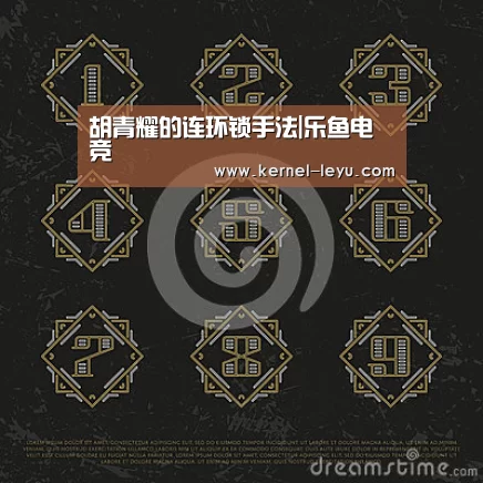 乐鱼电竞