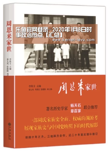 乐鱼官网登录