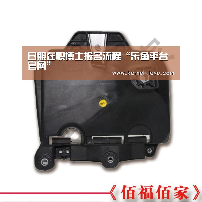 乐鱼官网登录