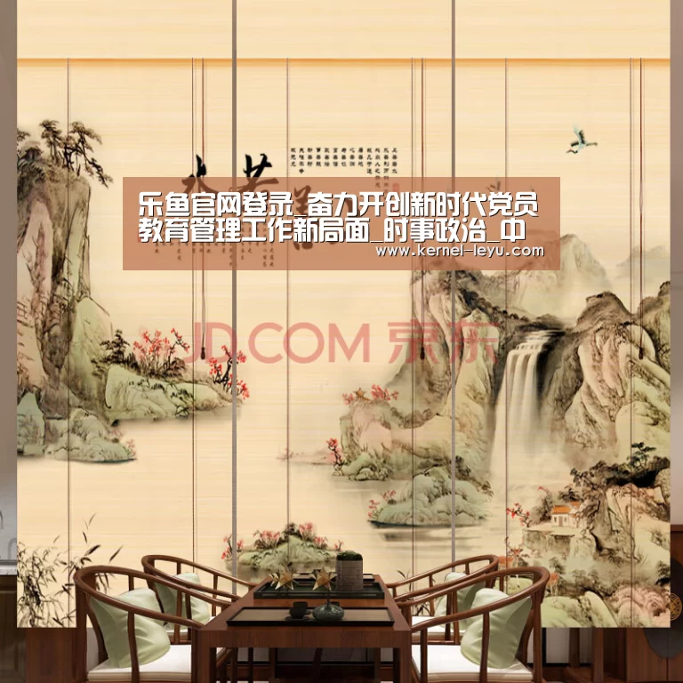 乐鱼官网登录_奋力开创新时代党员教育管理工作新局面_时事政治_中公教育网(图2) 乐鱼官网登录