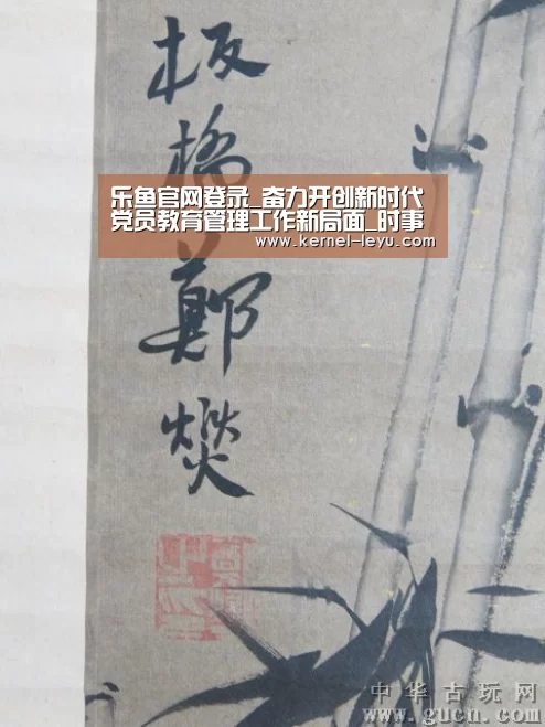 乐鱼官网登录_奋力开创新时代党员教育管理工作新局面_时事政治_中公教育网(图3) 乐鱼官网