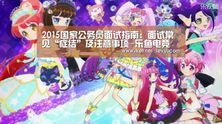 乐鱼官网