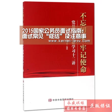 乐鱼官网