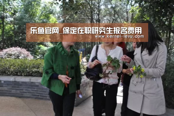 乐鱼官网登录