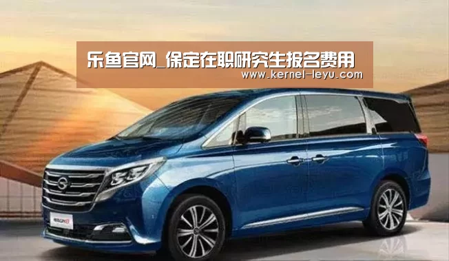 乐鱼平台官网