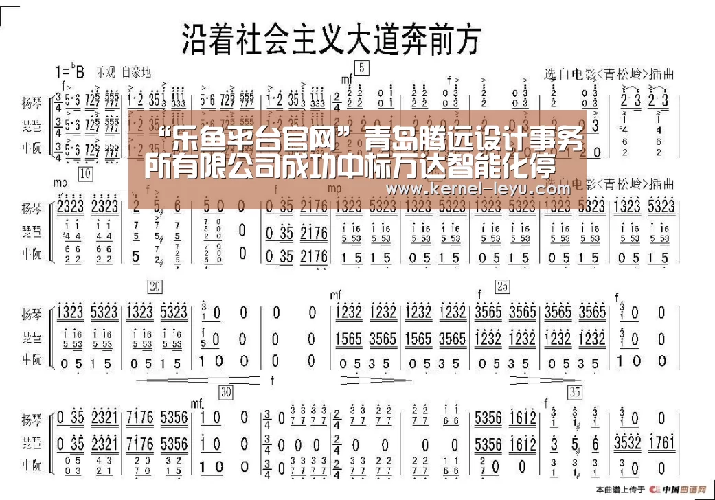 “乐鱼平台官网”青岛腾远设计事务所有限公司成功中标万达智能化停车库设计研发课题(图1) 乐鱼官网登录
