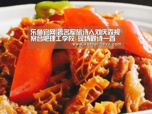 乐鱼官网登录