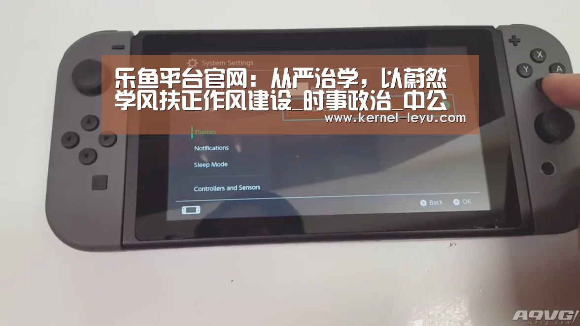 乐鱼平台官网:从严治学,以蔚然学风扶正作风建设_时事政治_中公教育网(图3) 乐鱼官网
