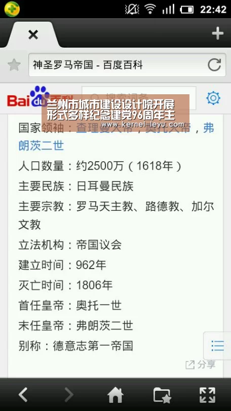 乐鱼平台官网