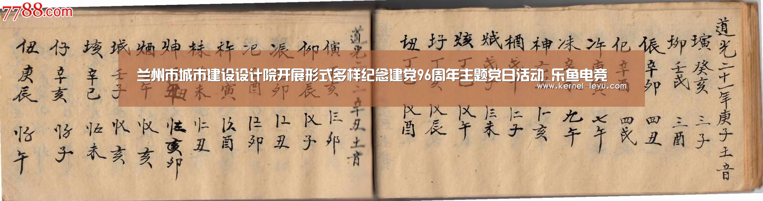 乐鱼平台官网