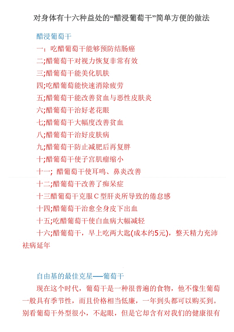 公共服务不能变成公权致富_时事政治_中公教育网:乐鱼平台官网(图1) 乐鱼官网