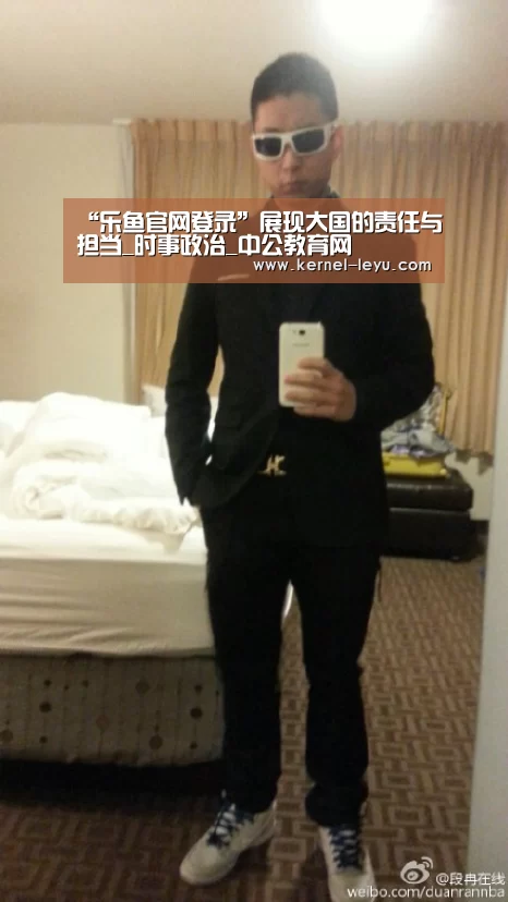“乐鱼官网登录”展现大国的责任与担当_时事政治_中公教育网(图4) 乐鱼平台官网