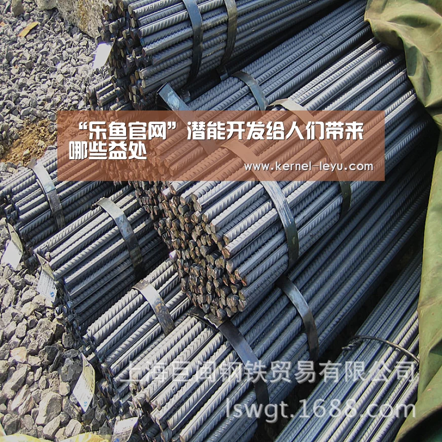 “乐鱼官网”潜能开发给人们带来哪些益处(图4) 乐鱼官网登录