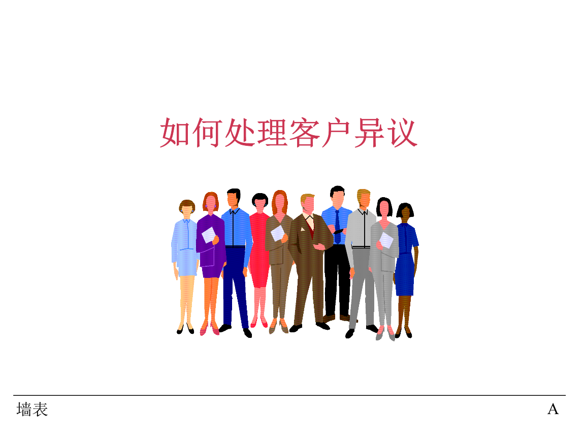 美在朝鲜半岛部署“猛禽”   一旦有情况