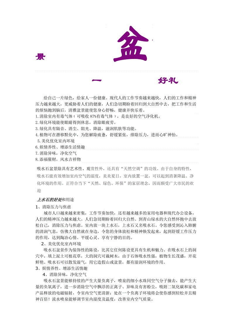 【乐鱼平台官网】每个时间节点都是一张历史考卷_时事政治_中公教育网(图3) 乐鱼电竞